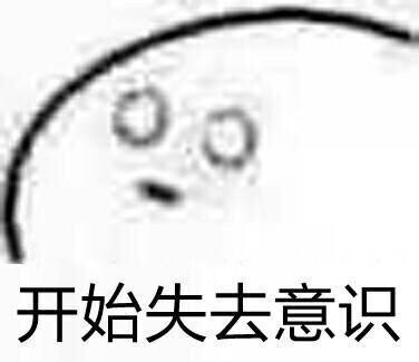 有没有大佬还没有打周塞,求带截图