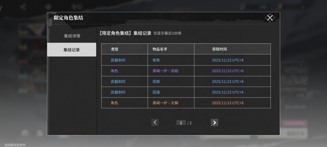 大家都是十抽出的么 1