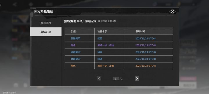 大家都是十抽出的么截图