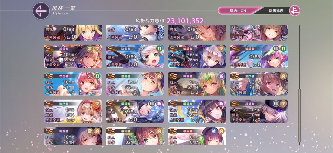 求助 3