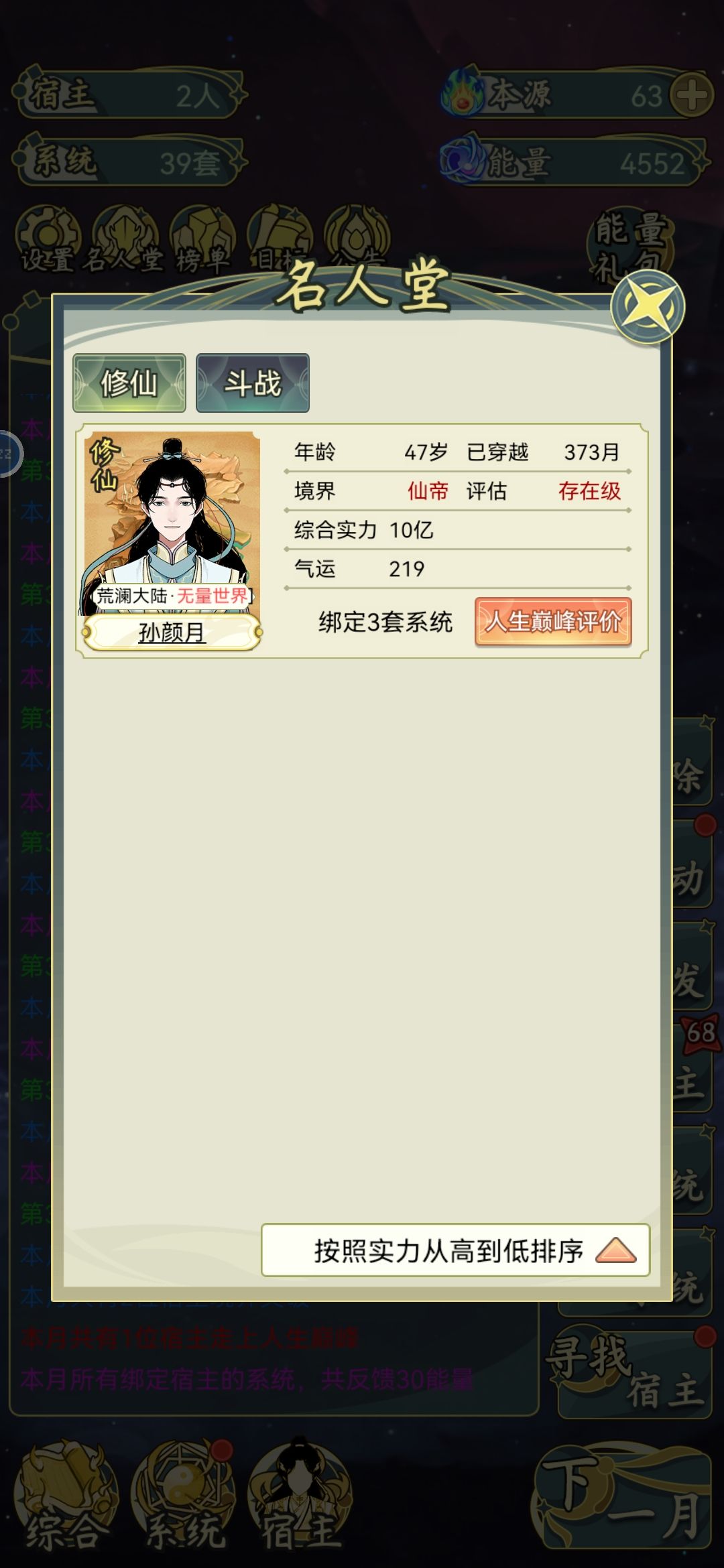 点着点着点的我都困了 1