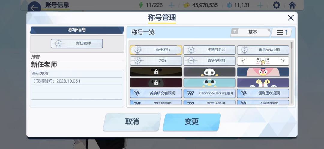 时间挺快的 3