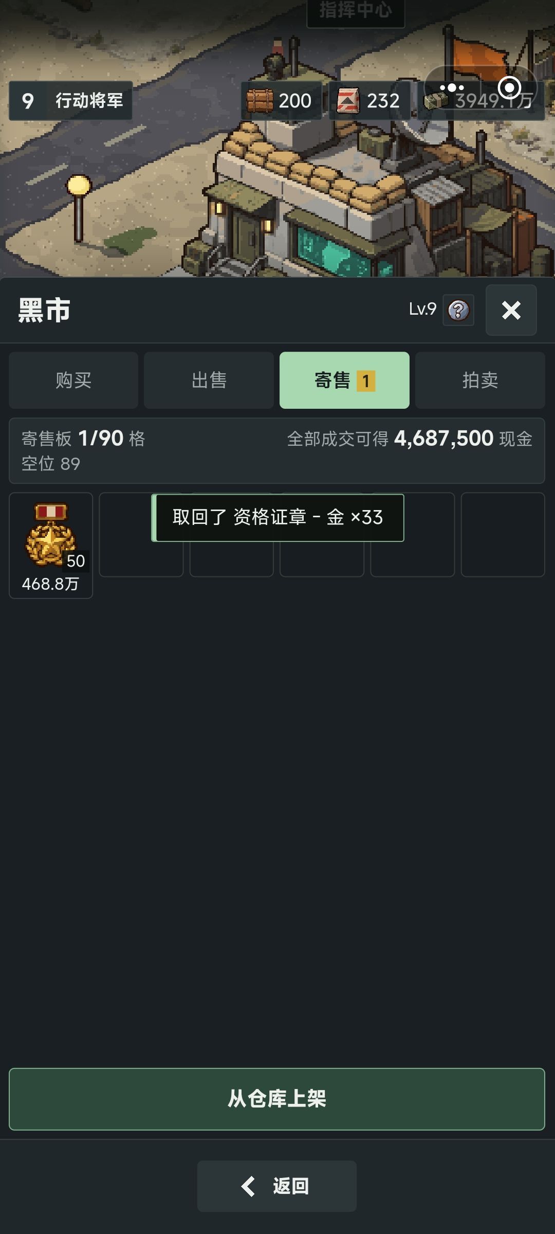 玩了二十多个小时,聊一下自己的见解 10