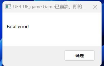 今天更新完无限报错 1