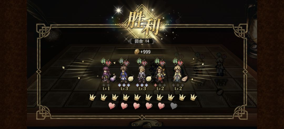 自走棋之伤敌一千自损八百——自残流 2