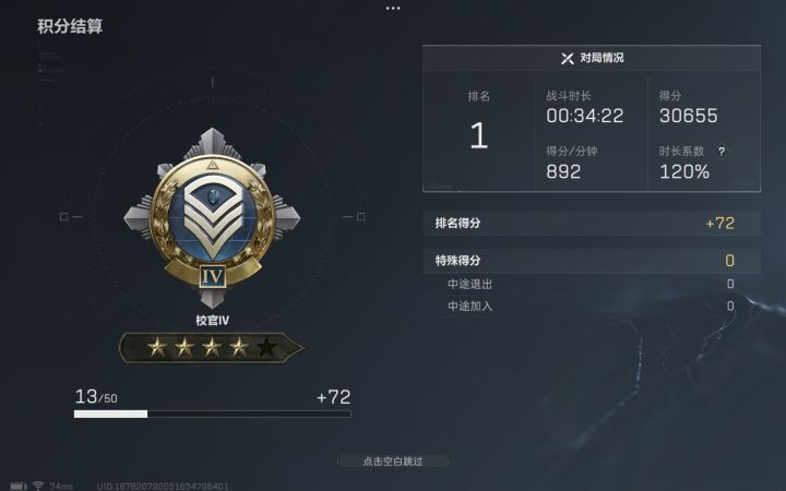 这样都赢不了属实没辙截图