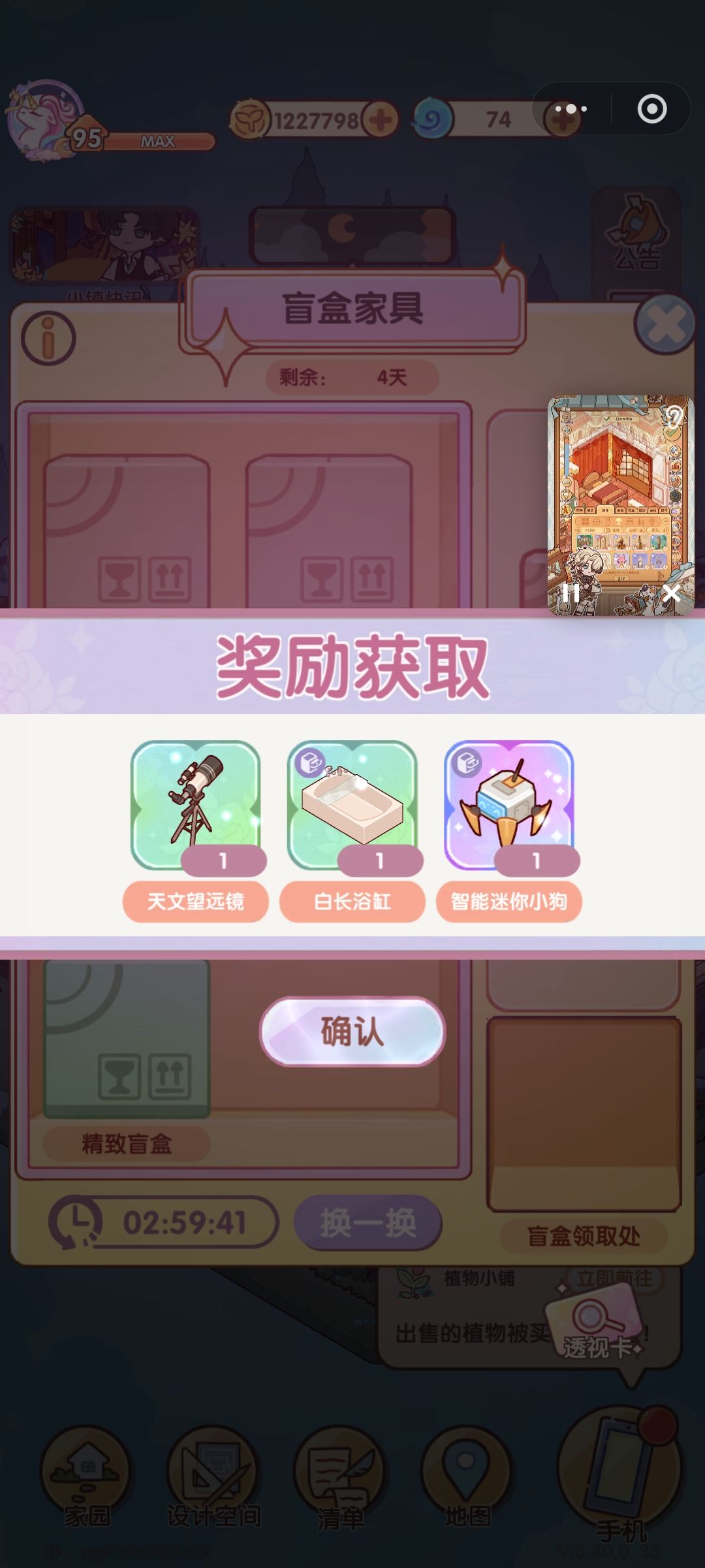 350券刷的。好黑 12