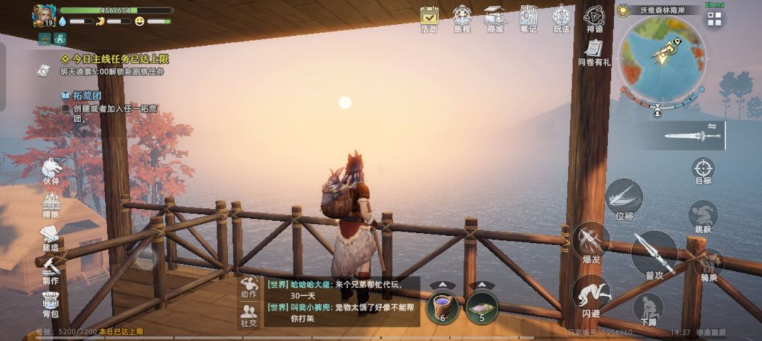 海边建房的重要性 3