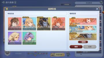 【剑与骑士团】PVP&PVE角色分析