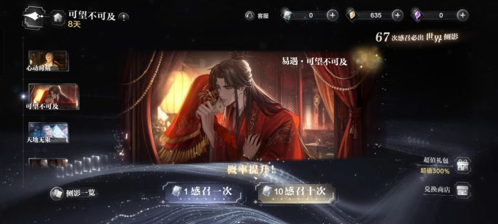这是要气吐血的节奏……截图