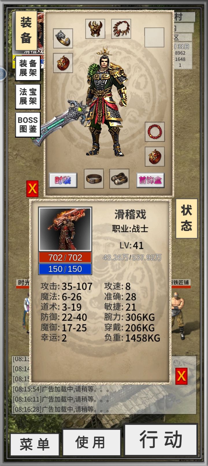 动态图片 1