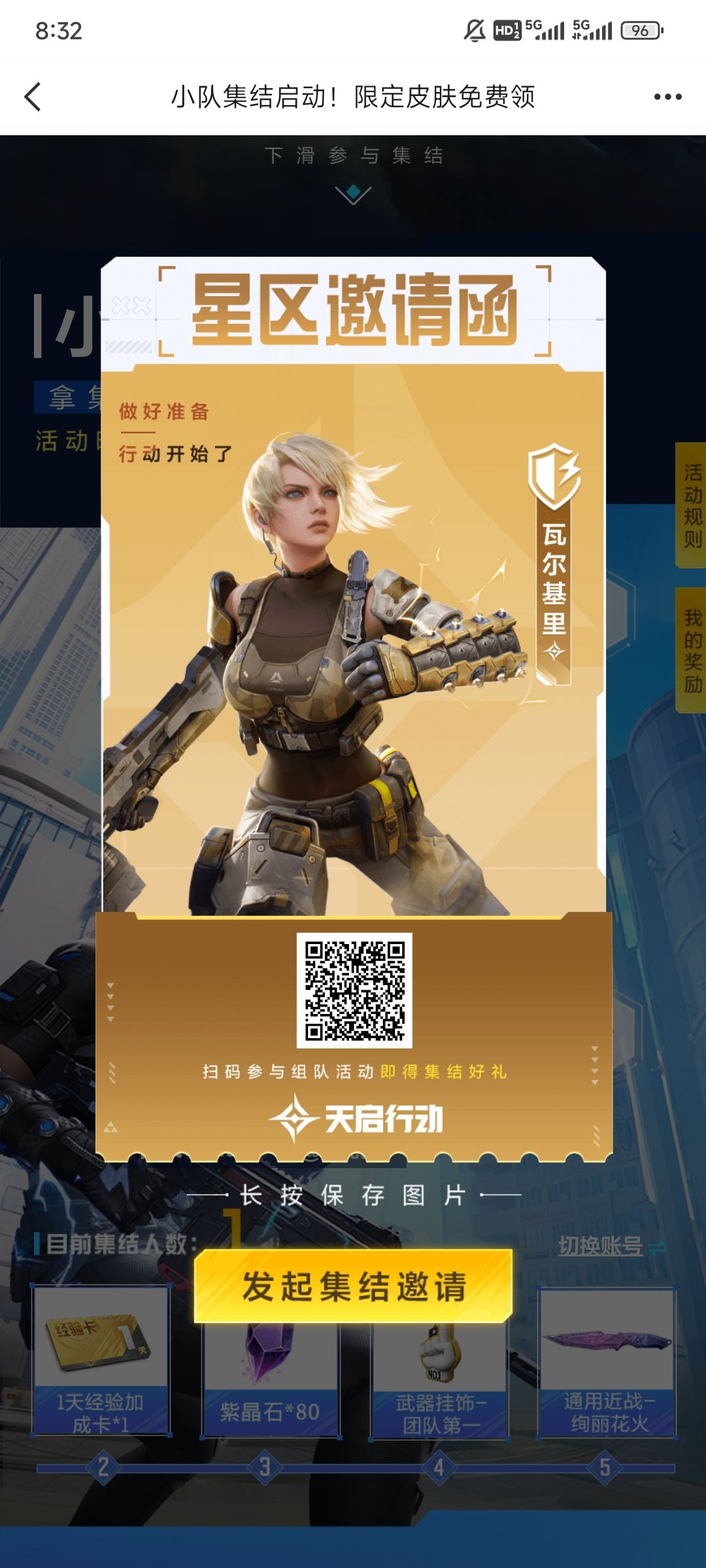 上人 1