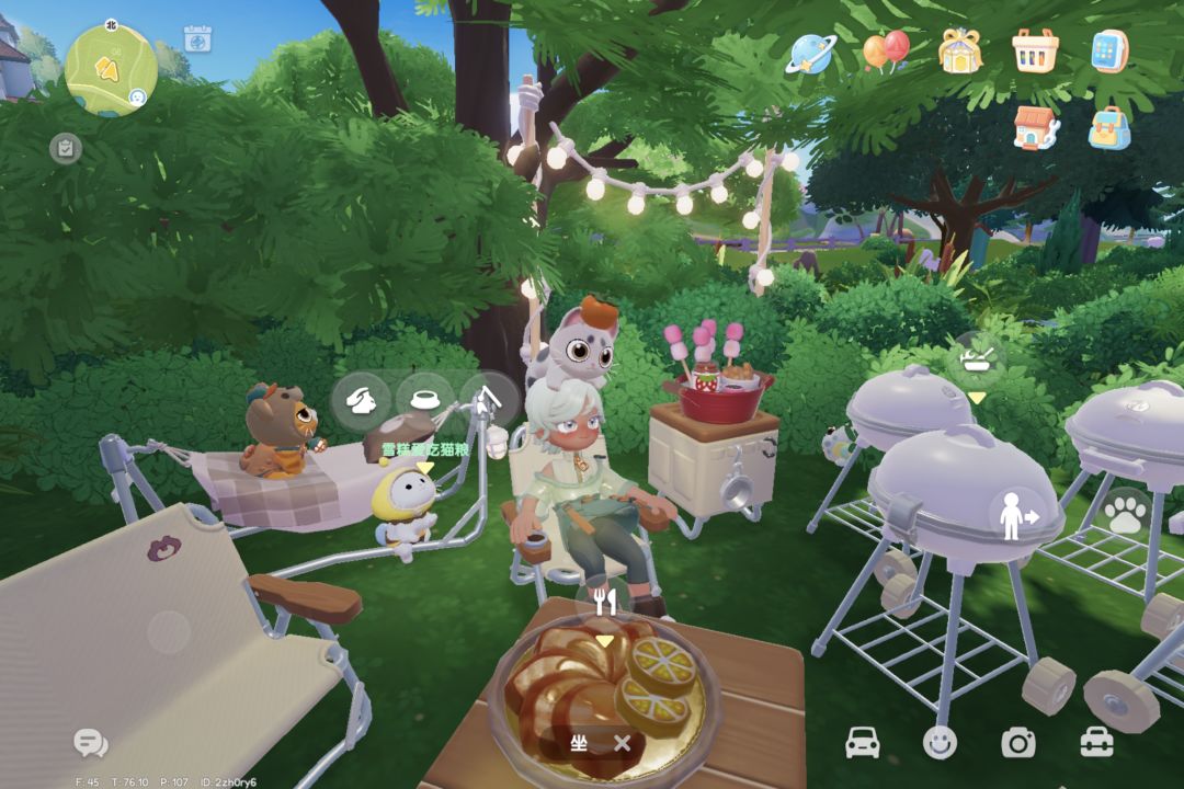 森林小居 3