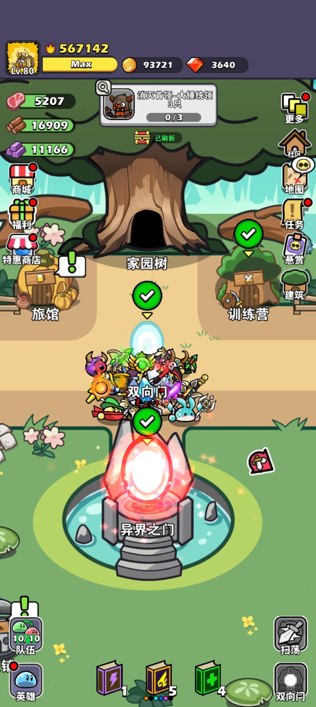热得雅痞 2