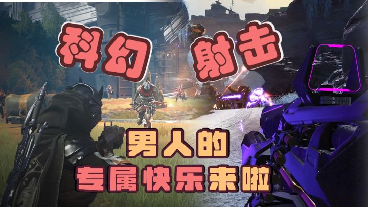 这射击🥵爽感!没错!手游就得这么做!男人的快乐终于来啦!截图