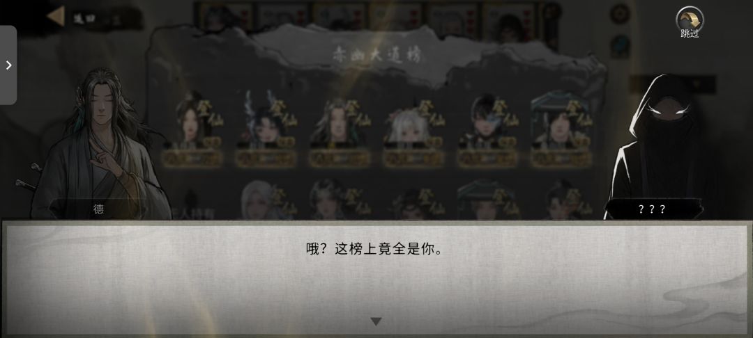 八荒的天黑了 1