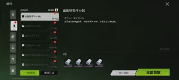 什么，一组1级铁120万，坐等手抖的人