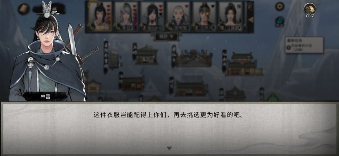 道侣吵架(后续3) 2