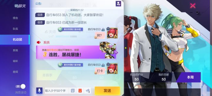 还能这样吗?截图
