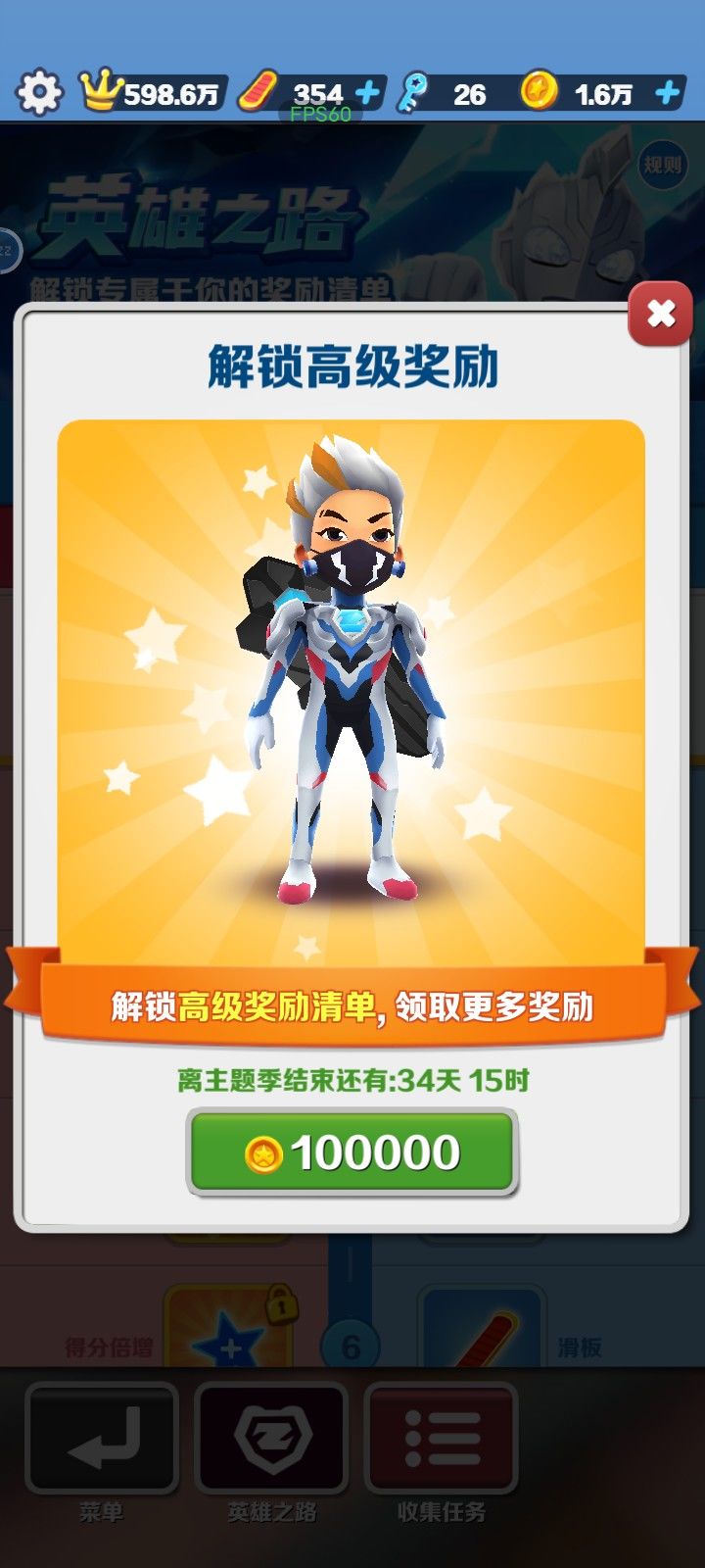 太有诱惑了 3