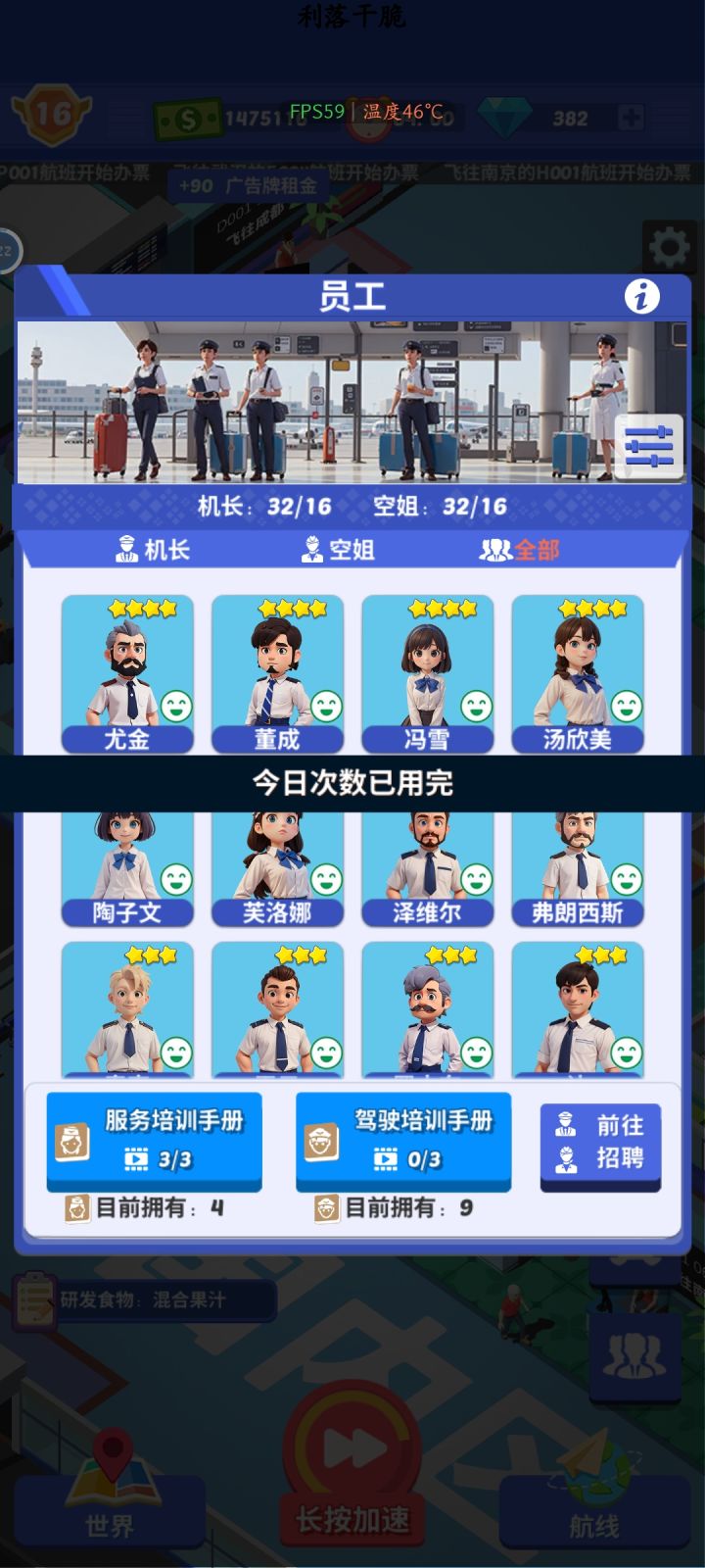 压死骆驼的最后一根稻草截图