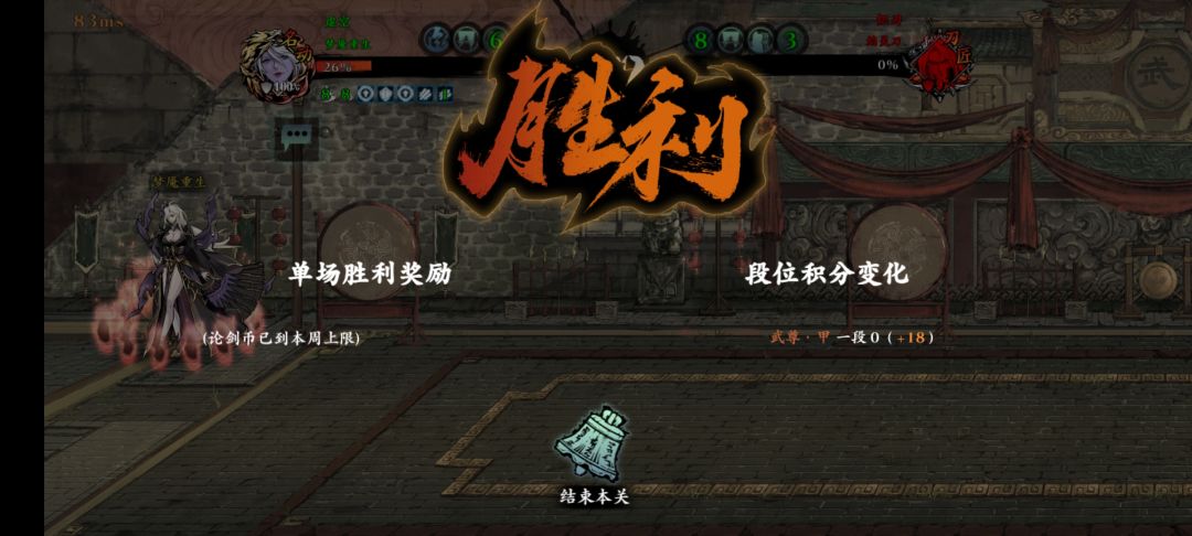 小号魔女第一次上甲一,庆祝庆祝🎉 2