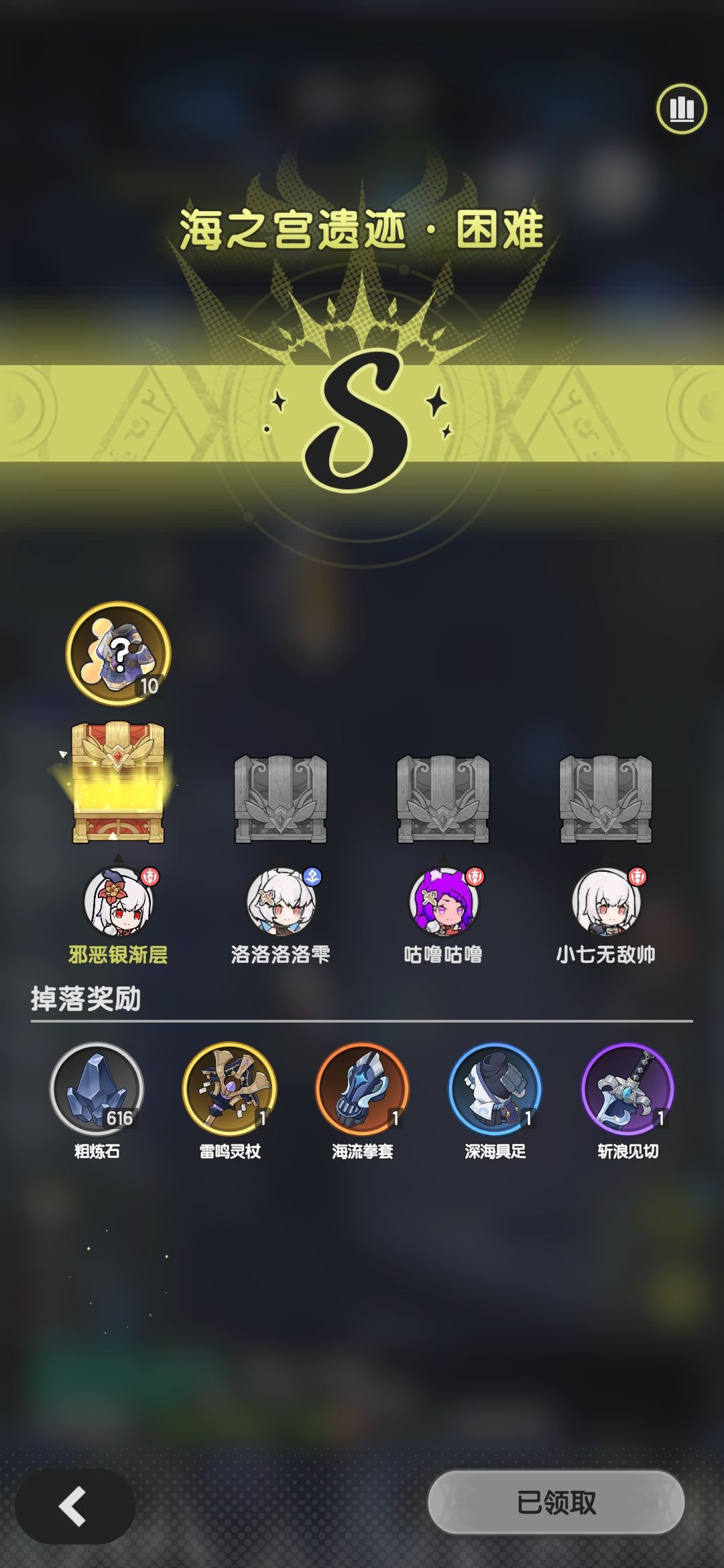 刷脸玩游戏 1