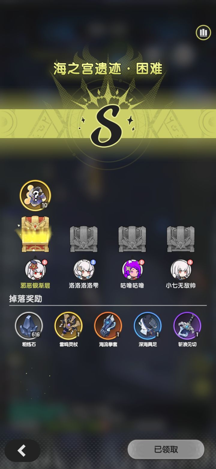 刷脸玩游戏截图