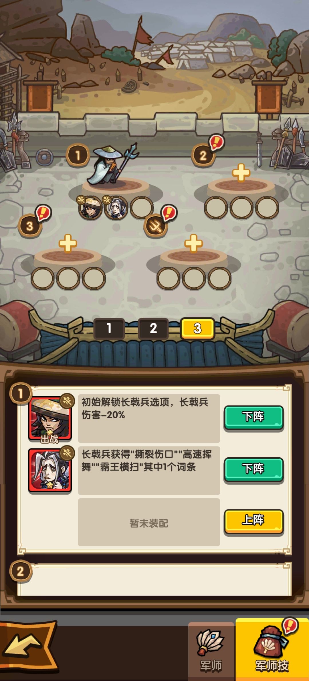 所有人都不看好你,偏偏你最争气 1