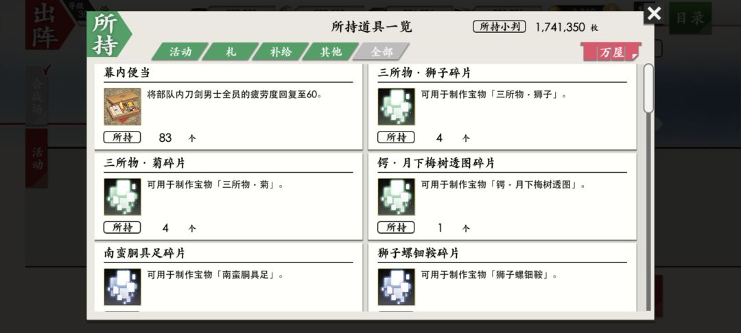 地下城总结 2