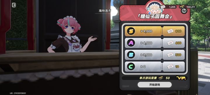 手机玩这个跟屎一样截图