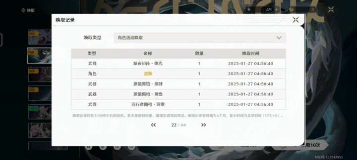 不如卡卡罗,退游截图