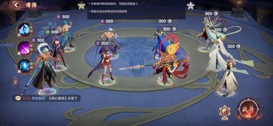 特训最后一关 2