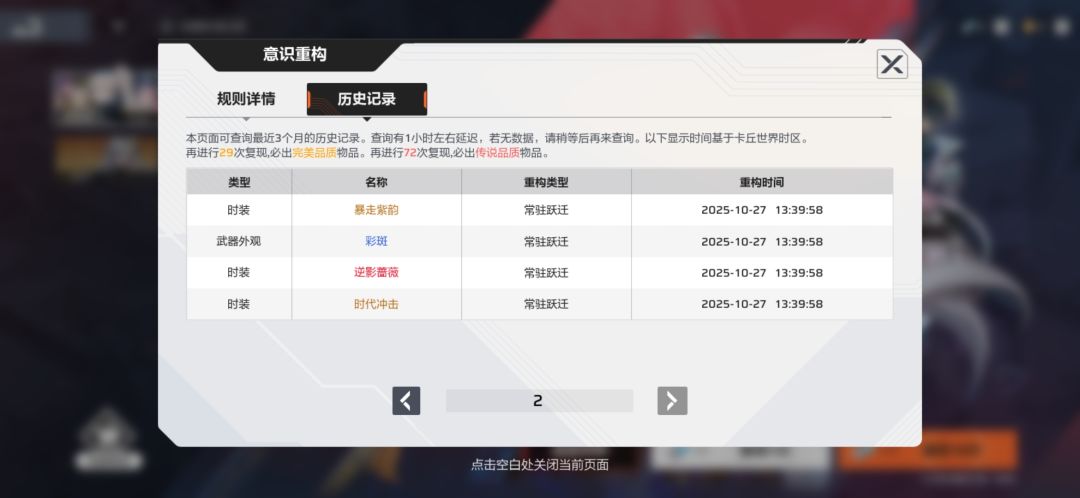 萌新提问 3