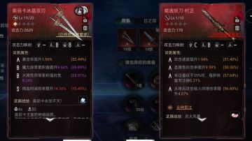 红色武器 获取地点
