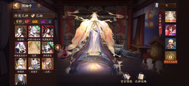 带那两个截图