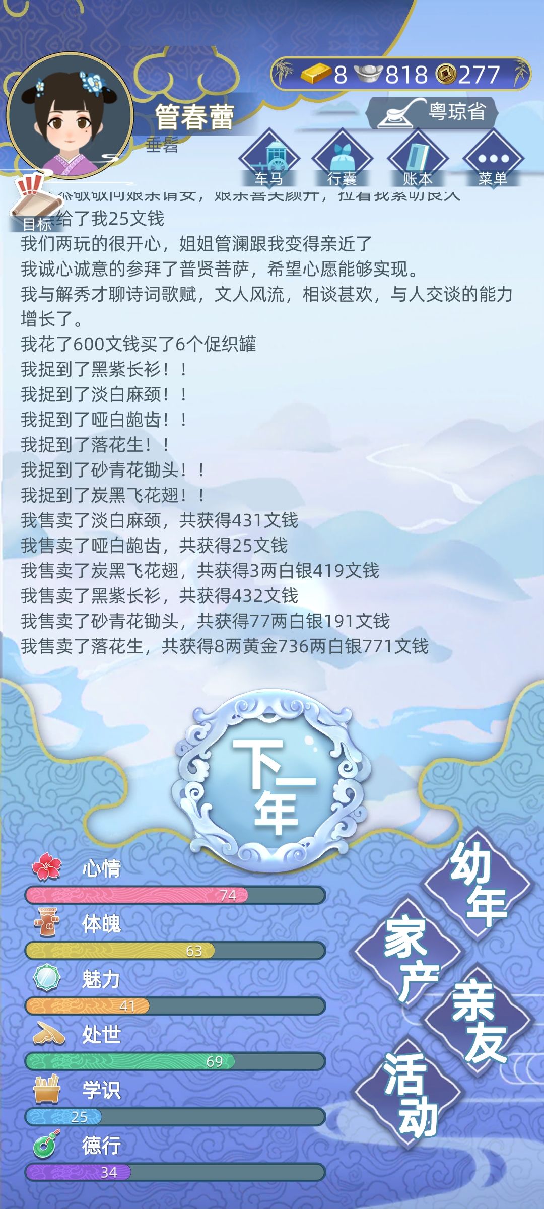 动态图片 3