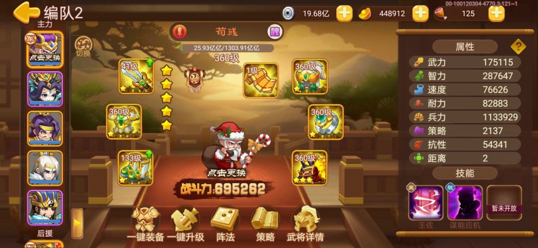 求大佬指教怎么打深渊玄武 3