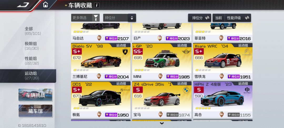 癫子优化真是越来越好啦! 2