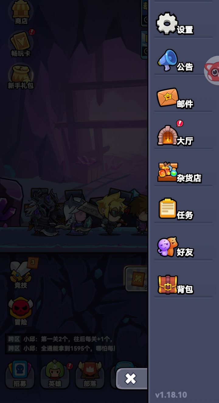 taptap的小游戏呢，策划给你吃掉了吗截图