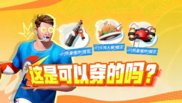 这批新时装，谁看了不得一句“真香”！