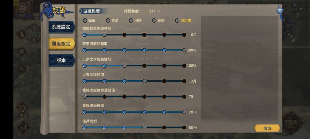 动态图片 6