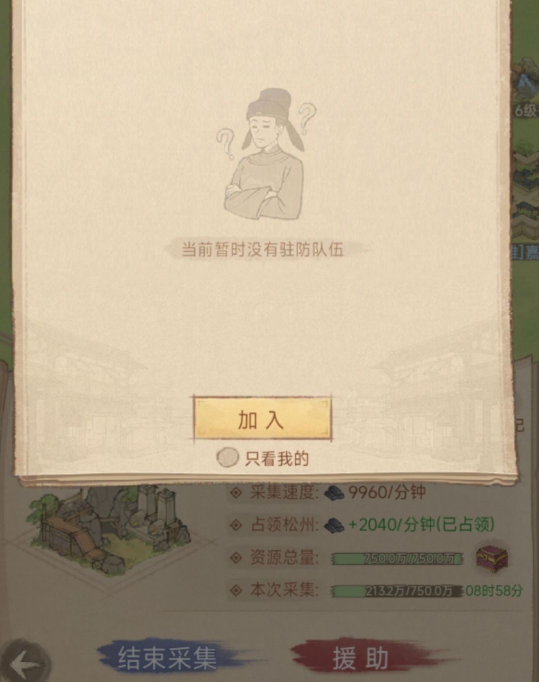 州对决远征刷分攻略 2