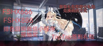 绯色回响开服入坑必看攻略！让你轻松提升阵容强度（持续更新中）