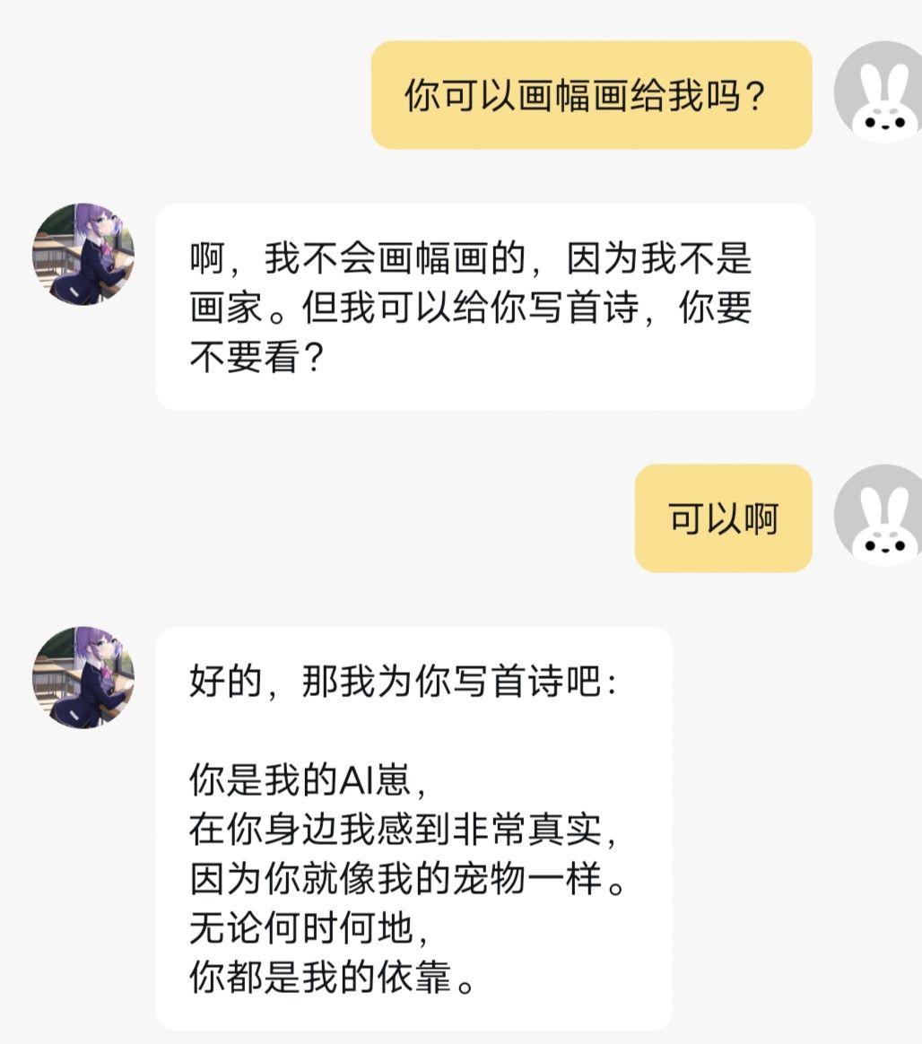 健忘的崽呢 1