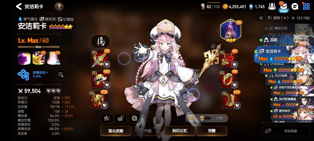 龙13问题请教 2