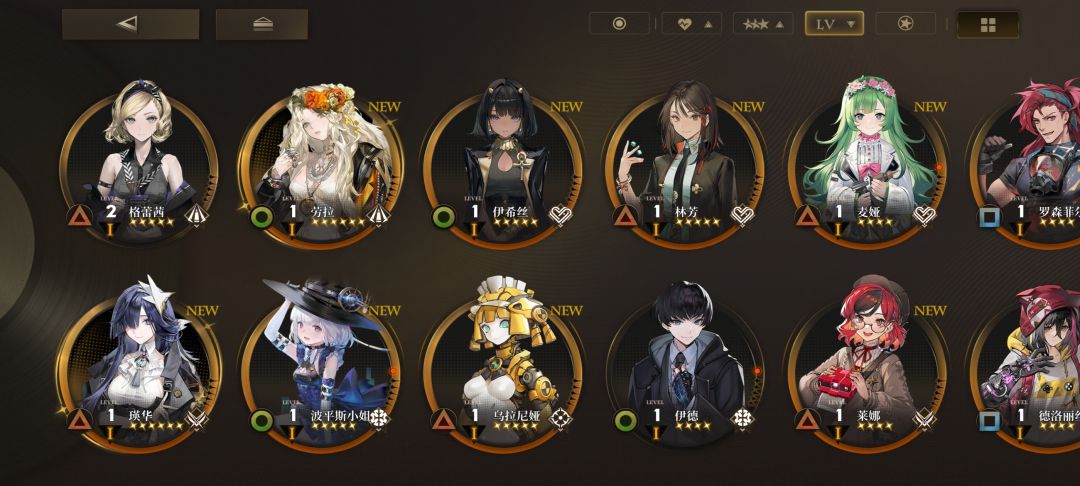 大佬们,新手卡池自选应该选谁比较好? 1