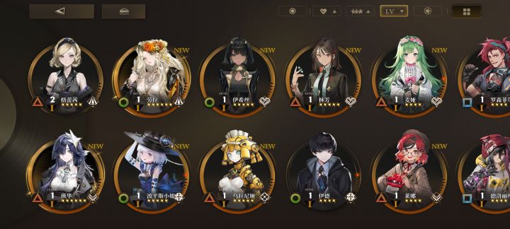 大佬们,新手卡池自选应该选谁比较好?截图