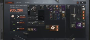 也是成功赚到了新年的第一桶金