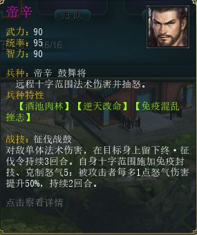 《将神》5月转盘活动公告